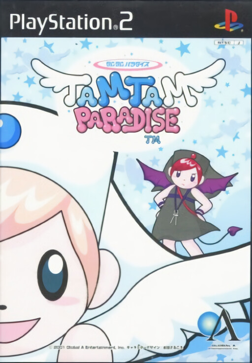 TamTam Paradise cover