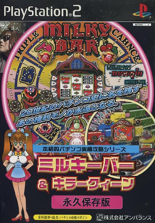 Mana-Khemia: Gakuen no Renkinjutsushi-tachi