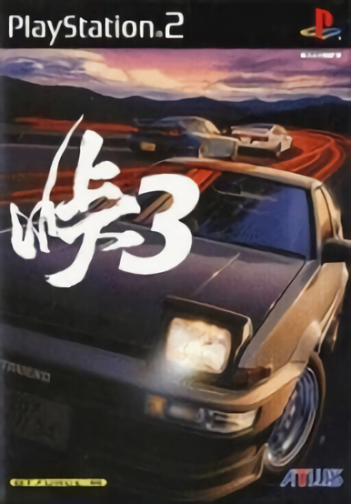 Shinobido Takumi