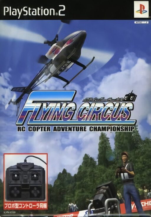 Flying Circus: RC Copter Adventure Championship