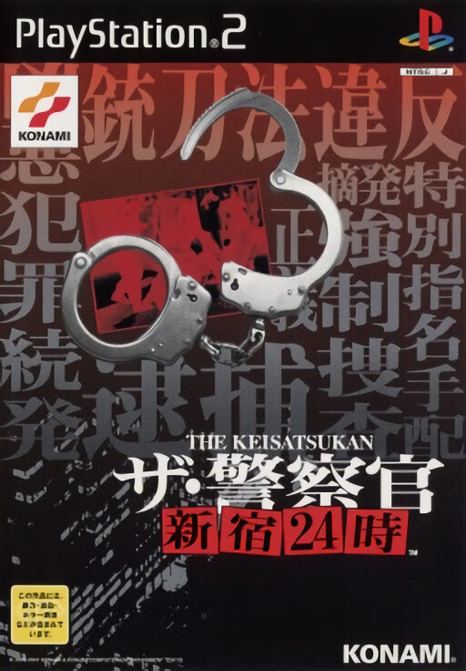 Missing Parts Side B: The Tantei Stories