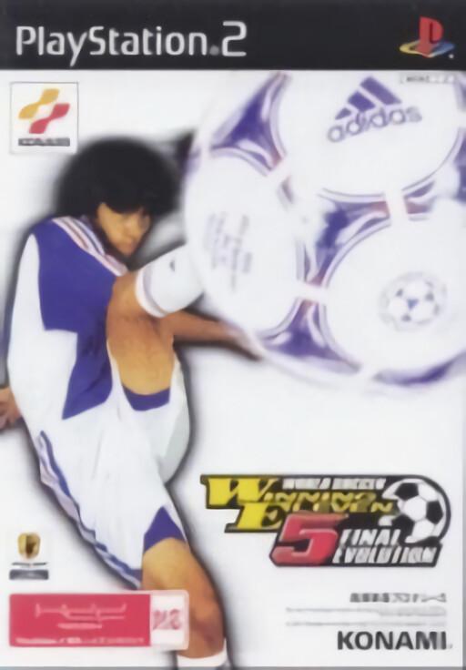 Jikkyou Powerful Pro Yakyuu 14