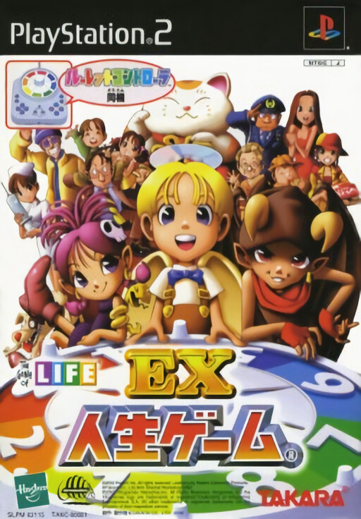EX Jinsei Game