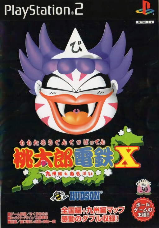 Idol Janshi Suchie-Pai IV