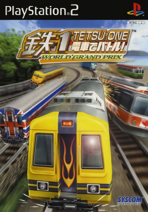 Quiz & Variety SukuSuku Inufuku 2: Motto SukuSuku