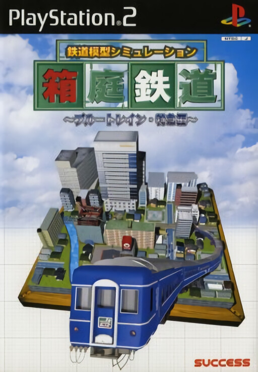 Jissen Pachinko Hisshouhou! CR Sakura Taisen