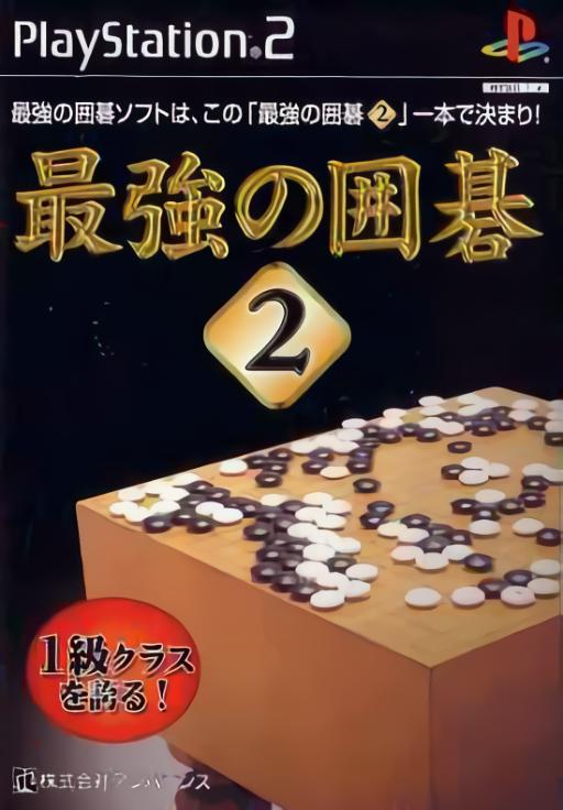 Tennis no Ouji-sama: DokiDoki Survival: Sanroku no Mystic: Konami the Best