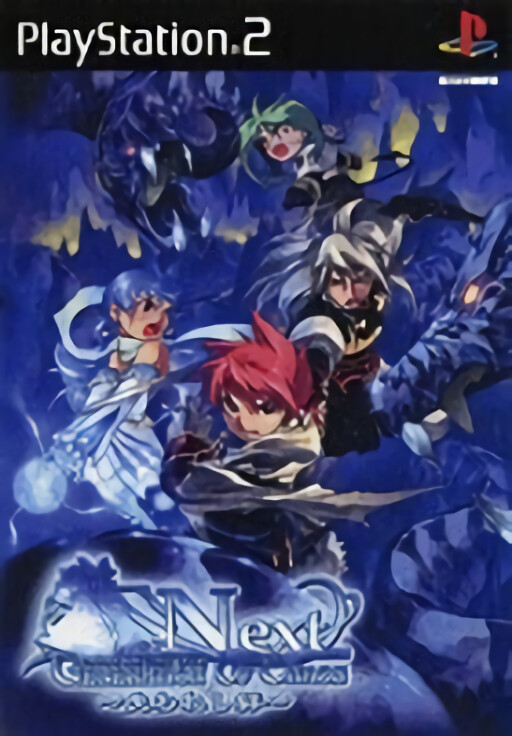 Generation of Chaos - Next cover