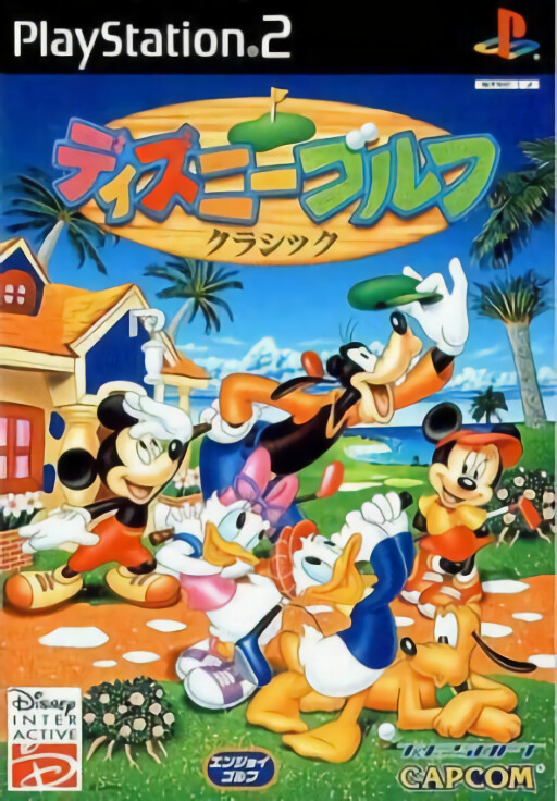 Disney Golf Classic