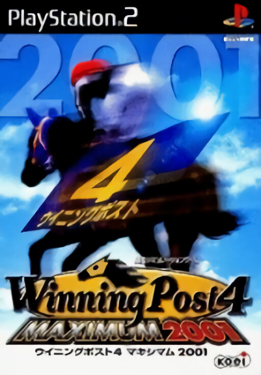 G1 Jockey 4 2007
