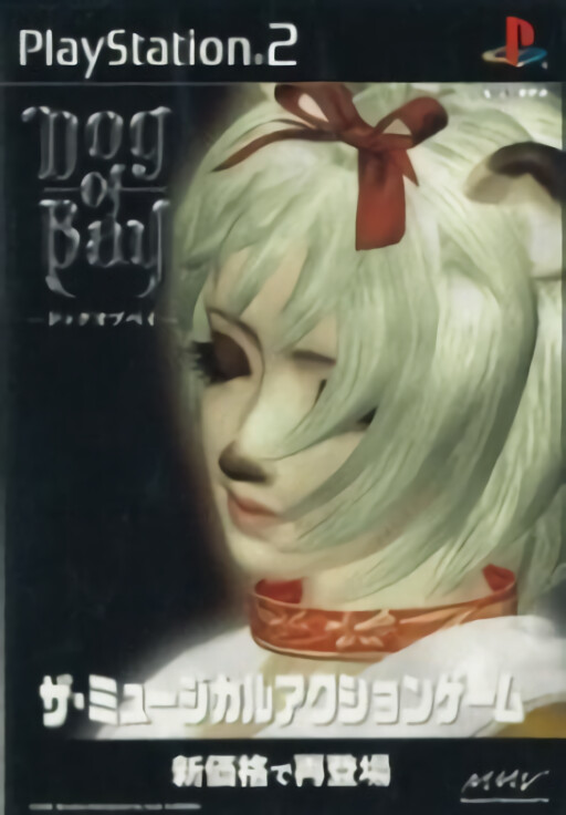 Dog of Bay (Reprint)
