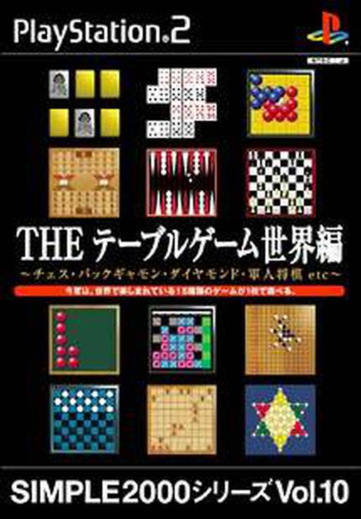 Spectral Gene: Genteiban Box Set