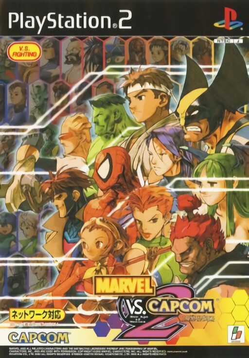 Marvel vs. Capcom 2 cover