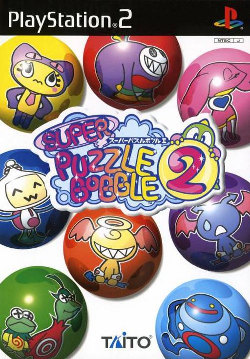 Super Puzzle Bobble 2 cover