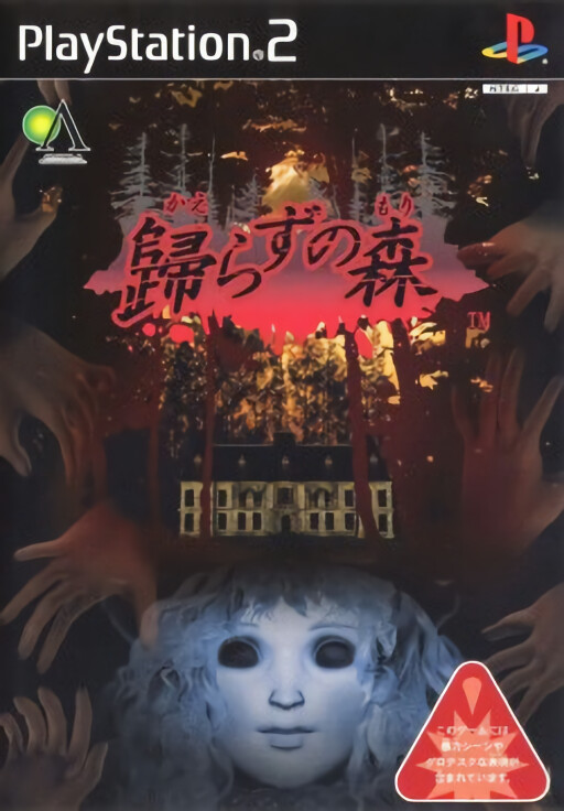 Kimi ga Aruji de Shitsuji ga Ore de: Otsukae Nikki