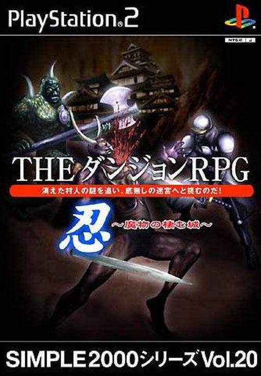 Harukanaru Toki no Naka de 4