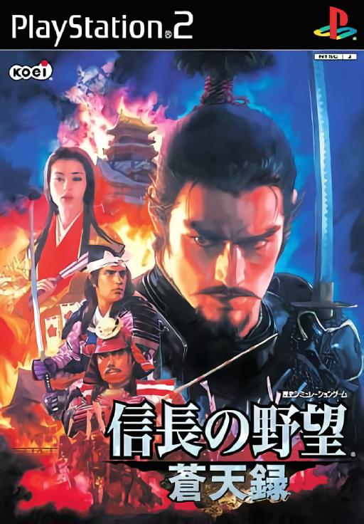 Kamiwaza [Acquire the Best]
