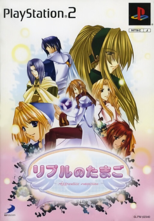 Phantasy Star Universe (Premiere Disc)