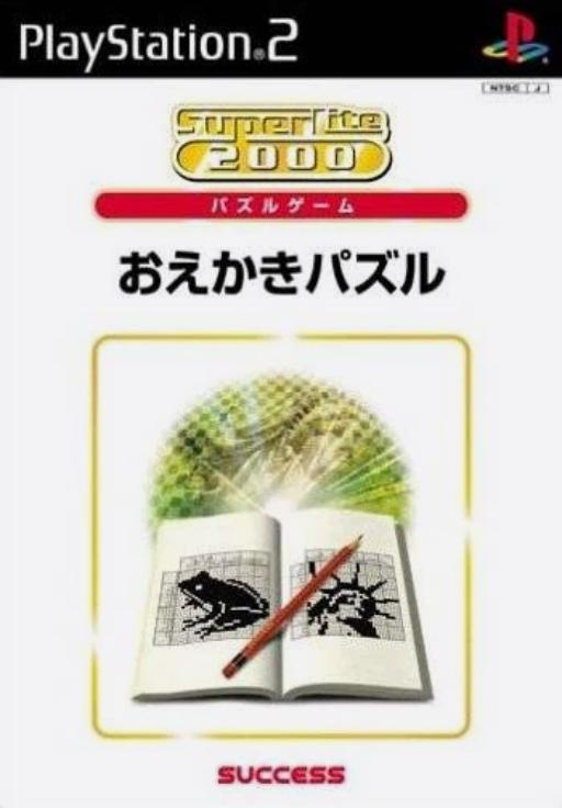 Samurai Kanzenban [PlayStation 2 the Best Reprint]