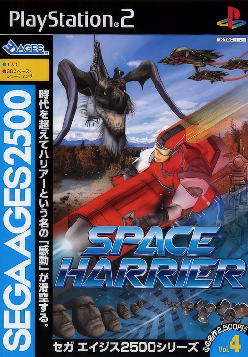 Gundam Musou 2: PlayStation 2 the Best