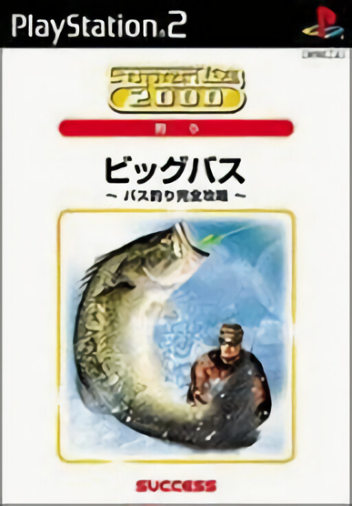 Kenran Butosai