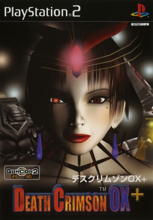 Death Crimson OX+