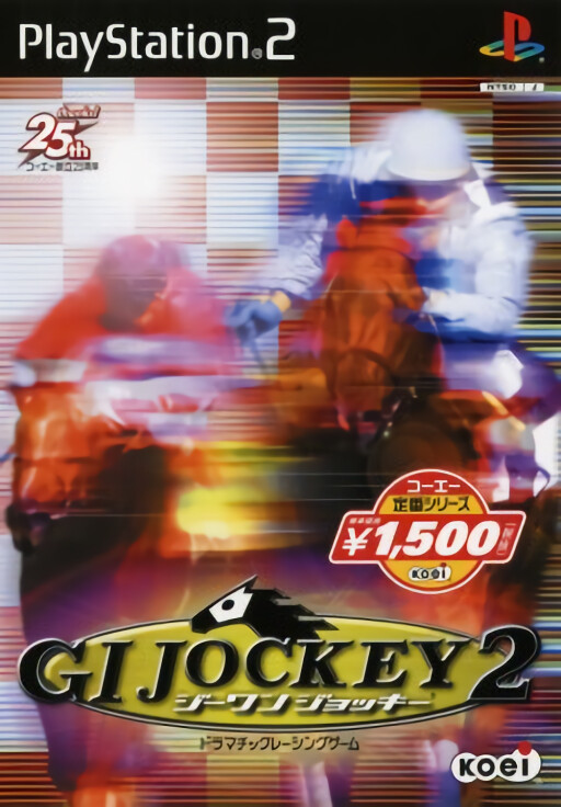 G1 Jockey 2 [Koei Teiban Series]
