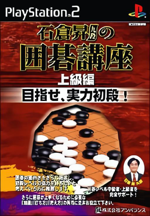 Jissen Pachi-Slot Hisshouhou! Juuou