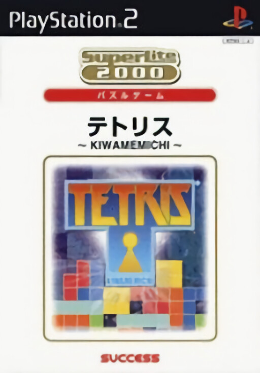 Theme Park 2001