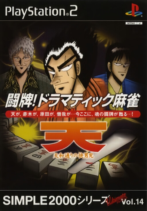 Kengou
