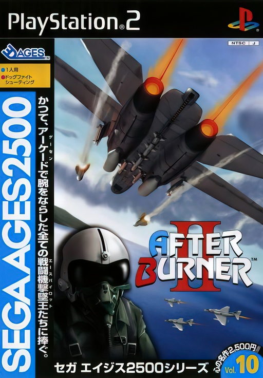 Sega Ages 2500 Volume 10 - After Burner II cover
