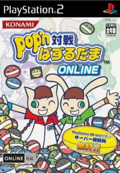 Pop'n Taisen Puzzle-Dama Online cover