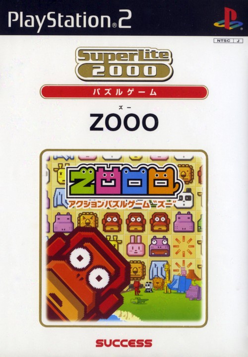Zooo cover