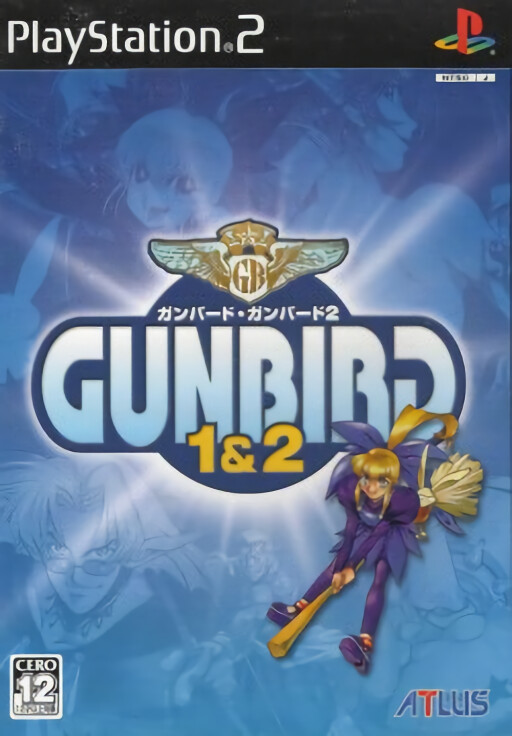 Gunbird 1 & 2 cover
