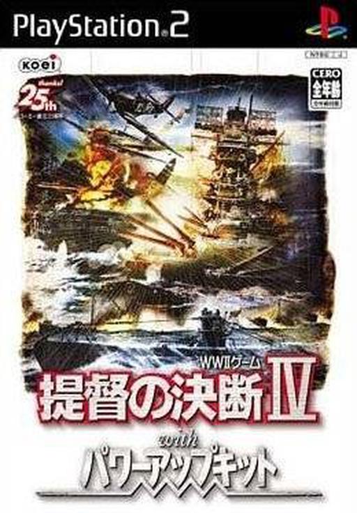 Mezase! Meimon Yakyuubu 2