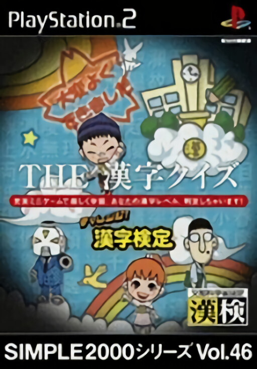 TVware Jouhou Kakumei Series: Katei no Igaku