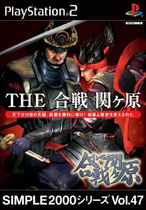 Taikyoku Mahjong: Net de Ron!