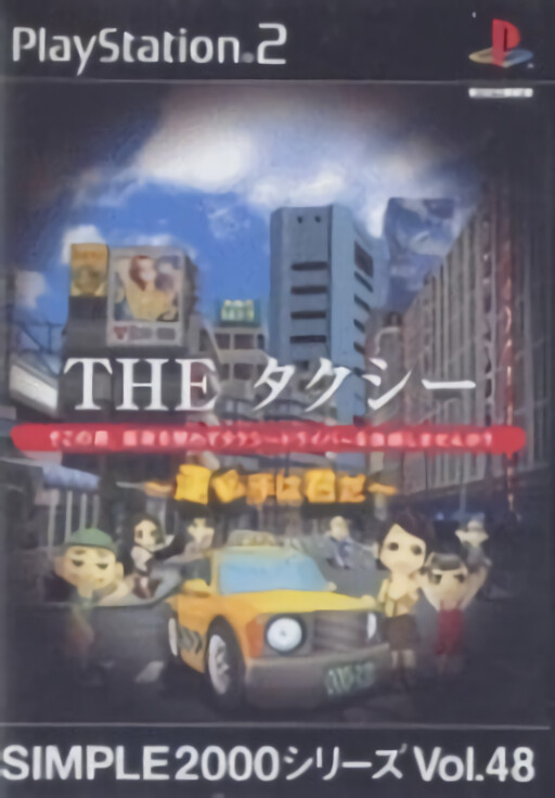 Marl de Jigsaw