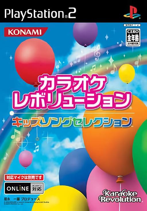 RPG Tkool 5