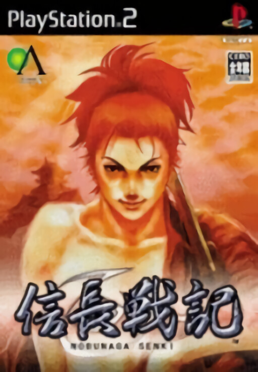 Saikyou Toudai Shougi Special