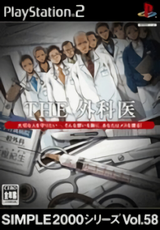 Typing Ren'ai Hakusho: Boys Be...