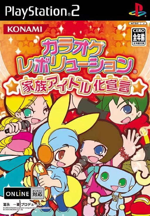 Saikyou Toudai Shogi 4