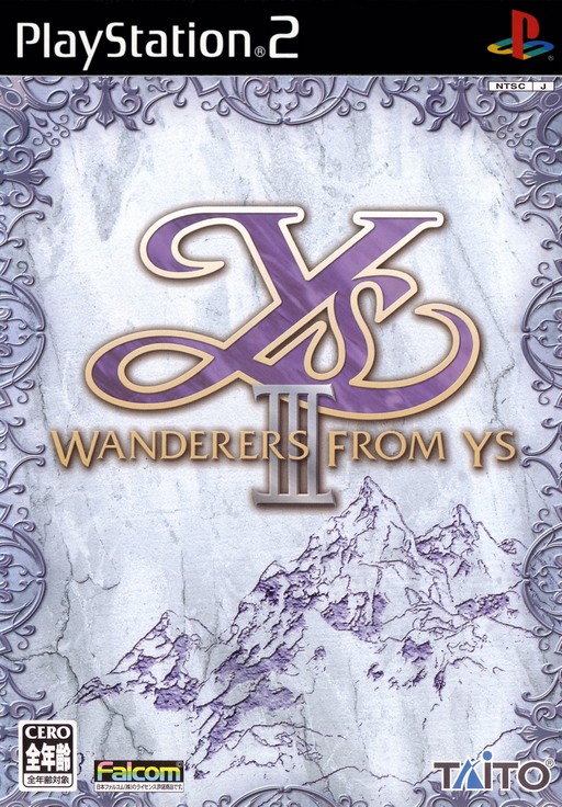 Ys III - Wanderers from Ys cover