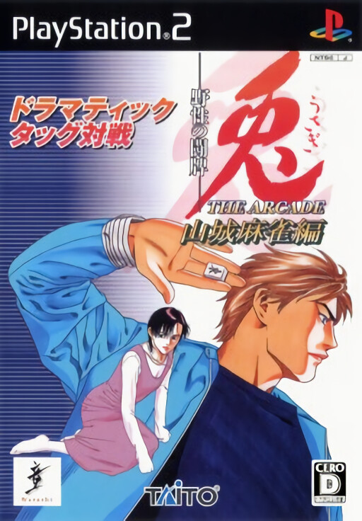 Magical Sports: Hard Hitter [NewPrice]