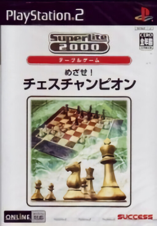 Jissen Pachi-Slot Hisshouhou! Aladdin A