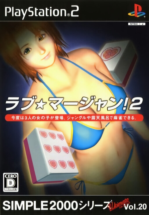Neppachi Gold: CR Monster Mansion