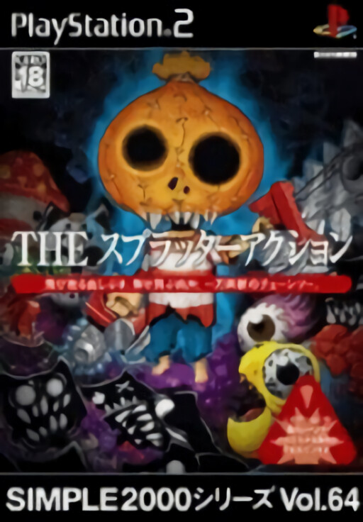 Simple 2000 Series - Vol. 64 - The Splatter Action cover