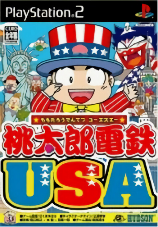 Yamasa Digi World SP DX: Neo Planett XX