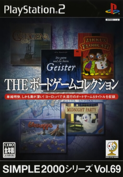 Simple 2000 Series - Vol. 69 - The Board Games Collection cover