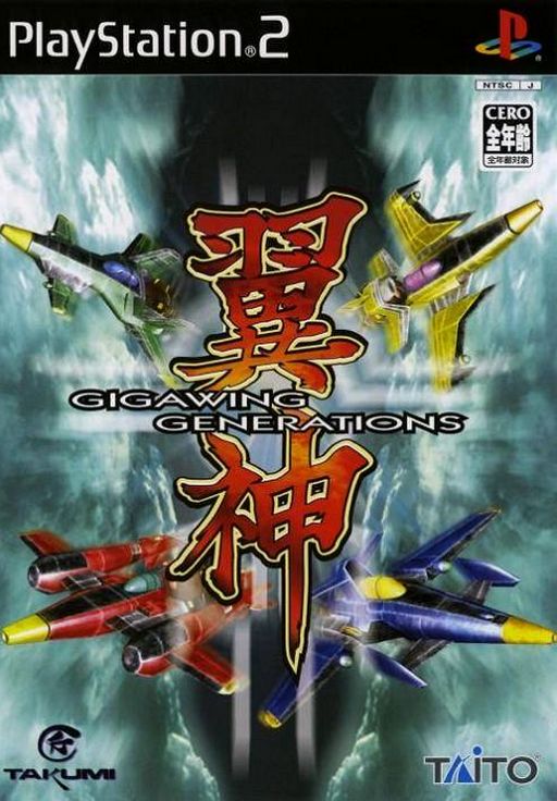 Pachitte Chonmage Tatsujin 3: CR P-Man & CR Yawara Kids Kyoku-hen